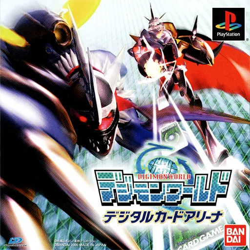 DigimonWorld - Digital Card Arena (Japan)